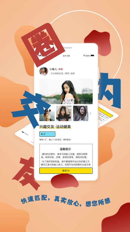 p站免费下载