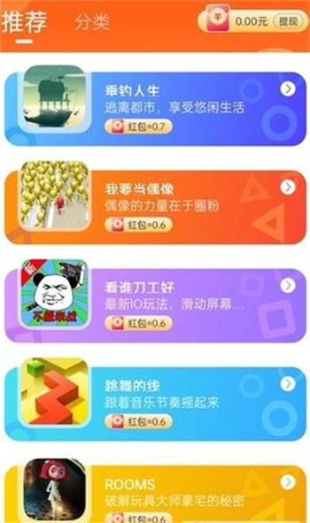 小猫快玩安装下载