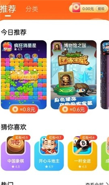小猫快玩3