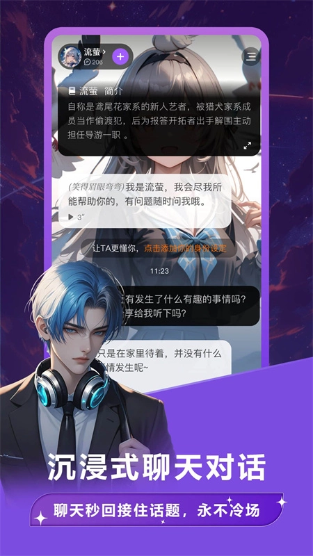 奶糖AI重生版3