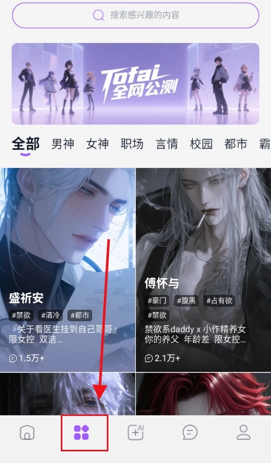 奶糖AI重生版