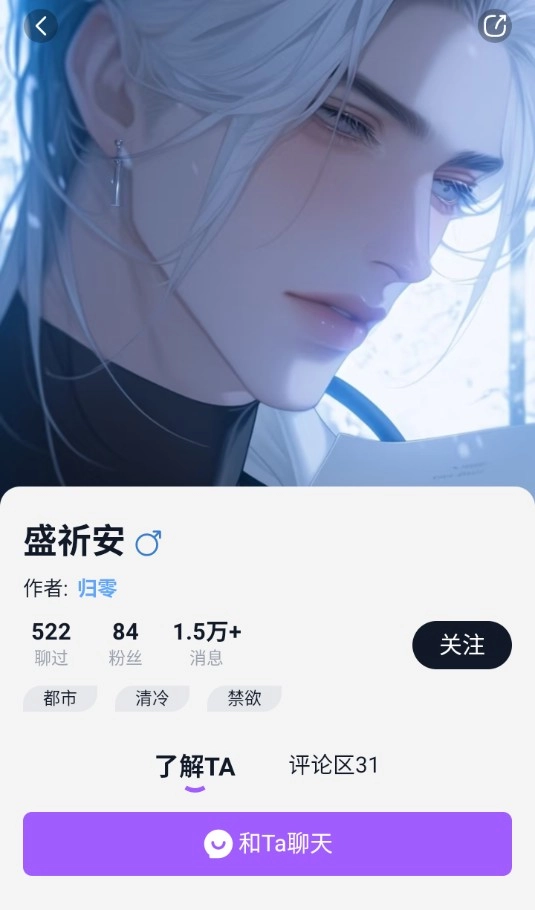 奶糖AI重生版