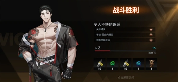 零始之门官方版下载安装