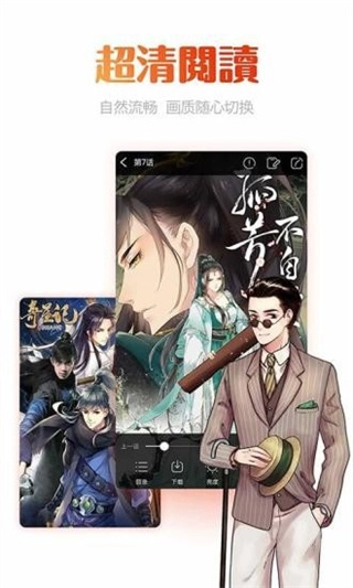 动漫岛官方版4