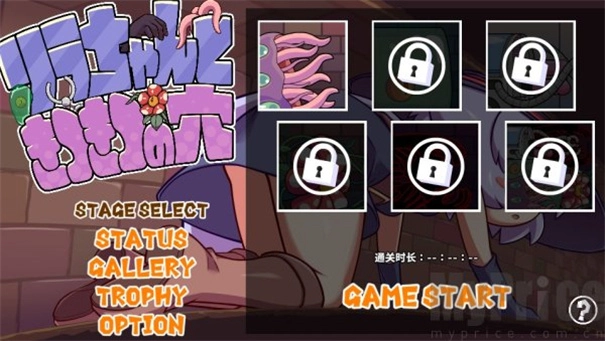 KitukituHole手机版3