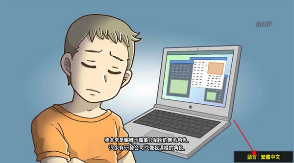 无名英雄手机版下载