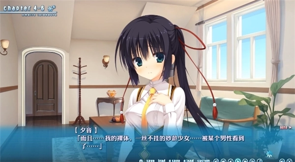 天色幻想岛冷狐版1