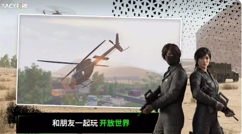 RH3逆火突袭游戏下载安装