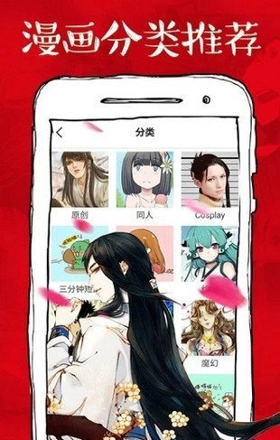 虾漫绅士宝典无广告版图3