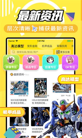 78动漫3