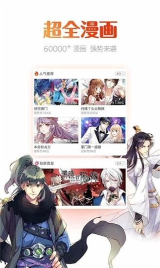 动漫岛官方版3