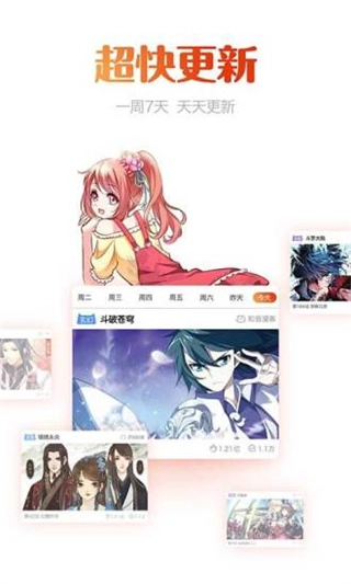 动漫岛官方版2