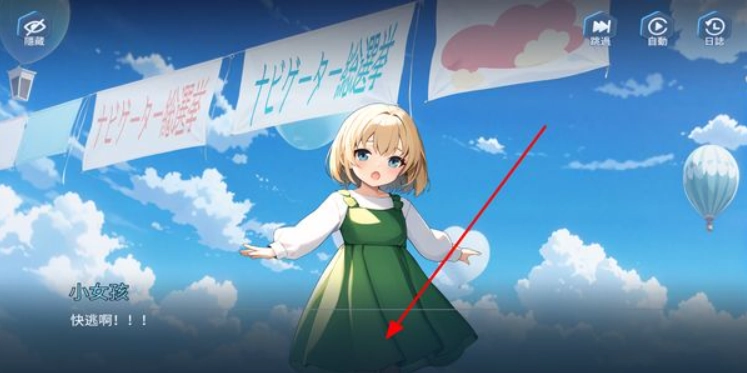 拔锚少女
