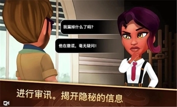 侦探杰姬游戏手机版下载