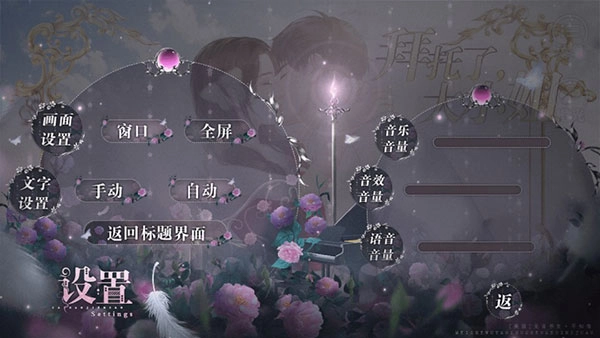 拜托了大小姐游戏最新版下载