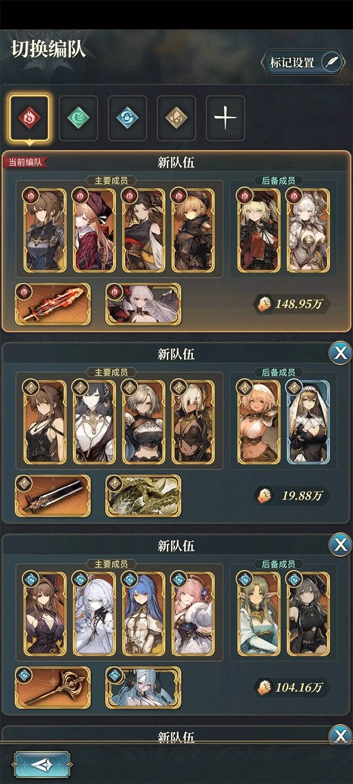 风之痕迹手游下载