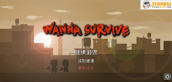 游玩教程截图1