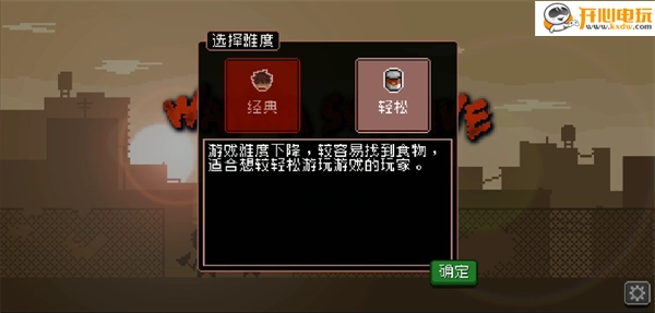 游玩教程截图2
