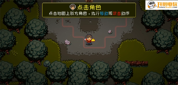 游玩教程截图3