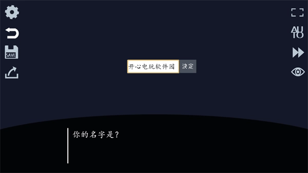 游戏玩法截图2