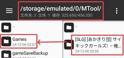 mtool安卓版下载