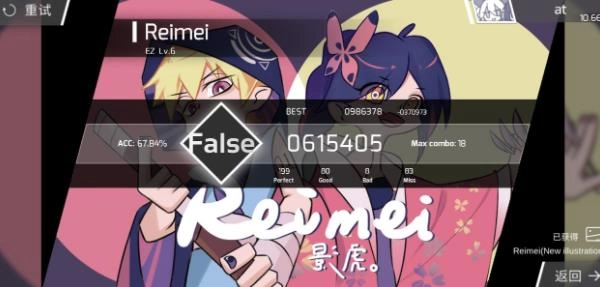 菲格罗斯手游下载