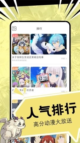 香蕉漫画1