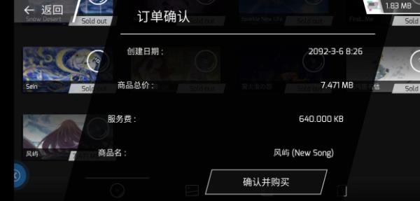 菲格罗斯手游下载