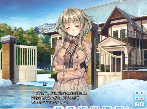 甜蜜女友1手游3