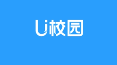 U校园app下载大全