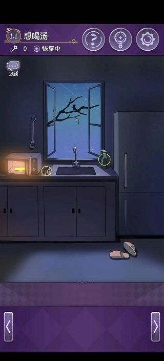 完美小姐她又没猜到结局免广告版下载