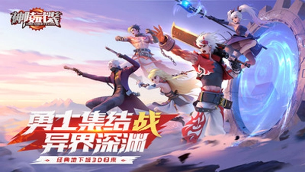 神陵武装所有版本-神陵武装0.1折版本/官方版/最新版下载