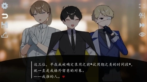 取代我推的重要之人手机汉化版下载