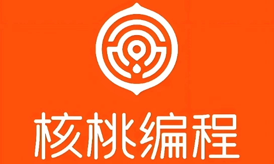 核桃编程系列下载大全