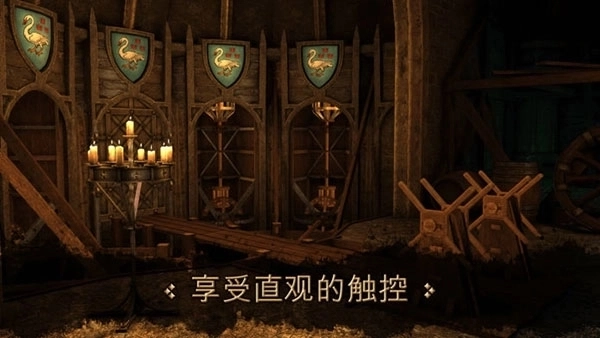 达芬奇之家游戏手机版下载