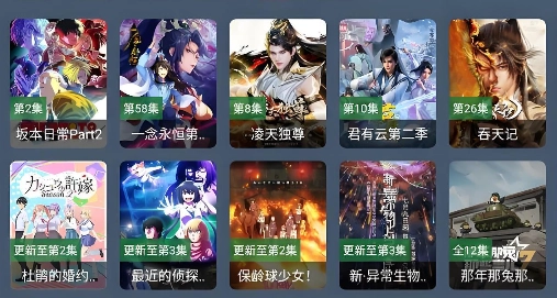 咖啡视频app下载大全