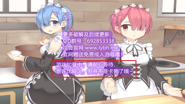 少女领域汉化版下载