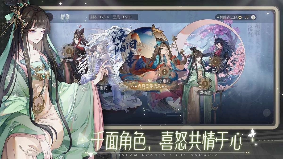 绝对演绎汉化版-绝对演绎安卓版-绝对演绎无广告版-绝对演绎游戏合集