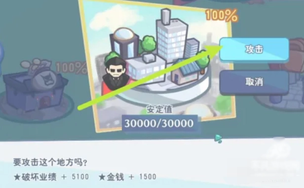 怪兽公主汉化版截图2