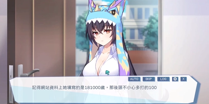 怪兽公主汉化版截图0