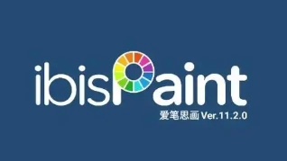 爱笔思画x系列下载合集