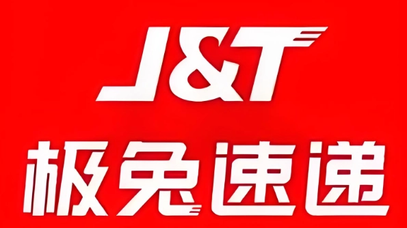 极兔快递软件下载大全