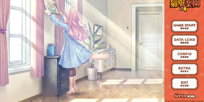 猫娘乐园4汉化版下载