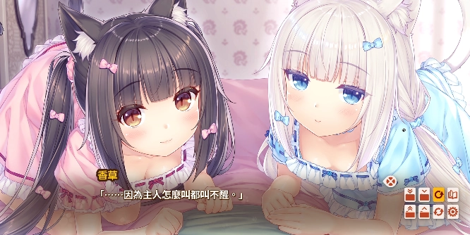 猫娘乐园4汉化版下载