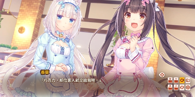 猫娘乐园4汉化版下载