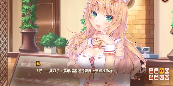 猫娘乐园4汉化版下载