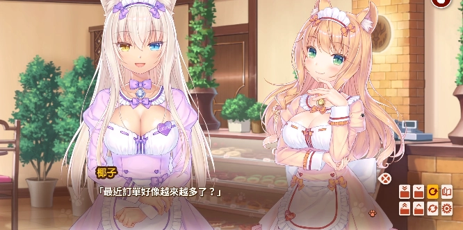 猫娘乐园4汉化版下载