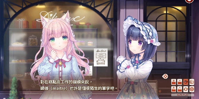 猫娘乐园4汉化版下载