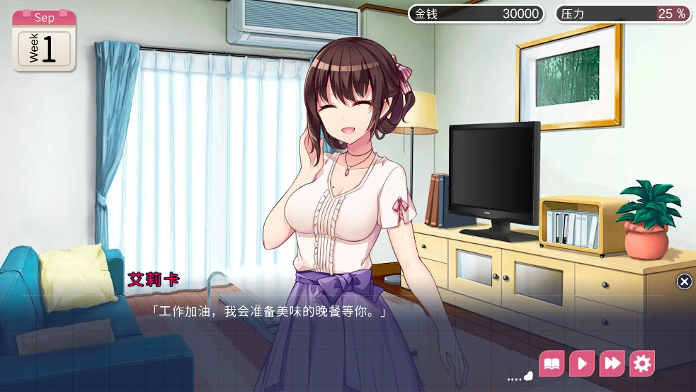 魅魔新妻手游下载安装最新版