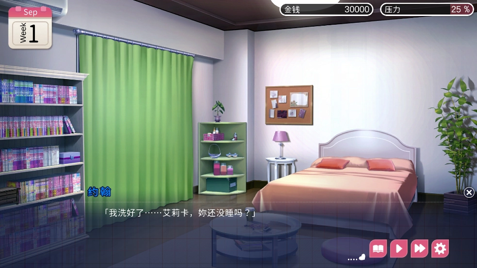 魅魔新妻手游下载安装最新版